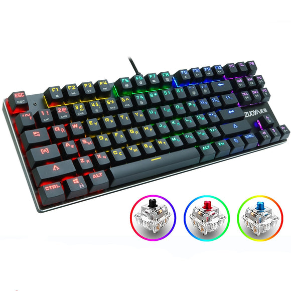 Teclado Gamer USB RGB/Mix Light